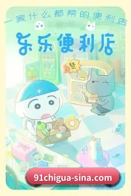 91吃瓜 APP 界面